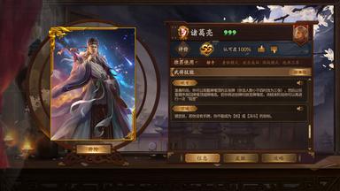 مقارنة سعر War of the Three Kingdoms 